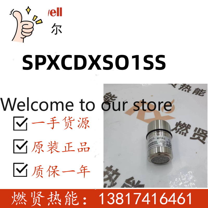 Woodworking Usa - 2026 10 在庫あり、ハネウェル、米国、硫化水素プローブセンサー SPXCDXSO1SS オリジナル新品