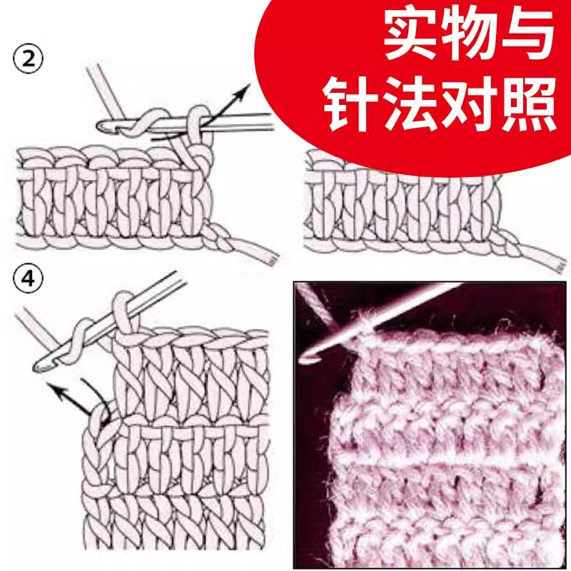 初心者向けかぎ針編みセーターキット - 大人と子供向けのステ - Woodworking Book のレビューと価格
