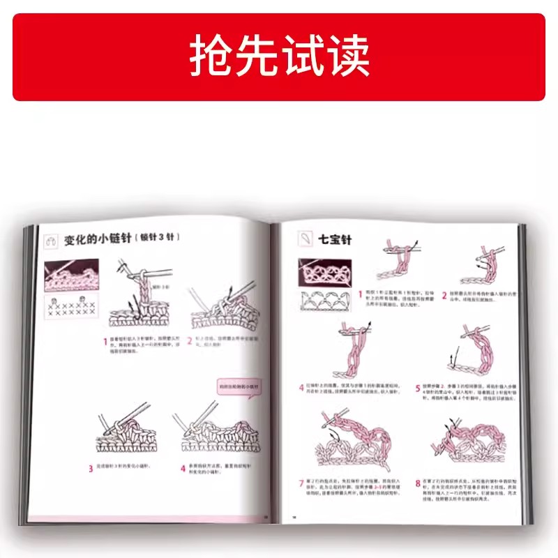 初心者向けかぎ針編みセーターキット - 大人と子供向けのステ - Woodworking Book のレビューと価格